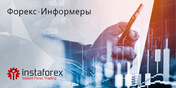 информеры курса валют